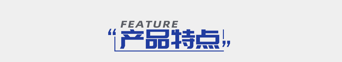 導熱填縫劑的性能優(yōu)勢
